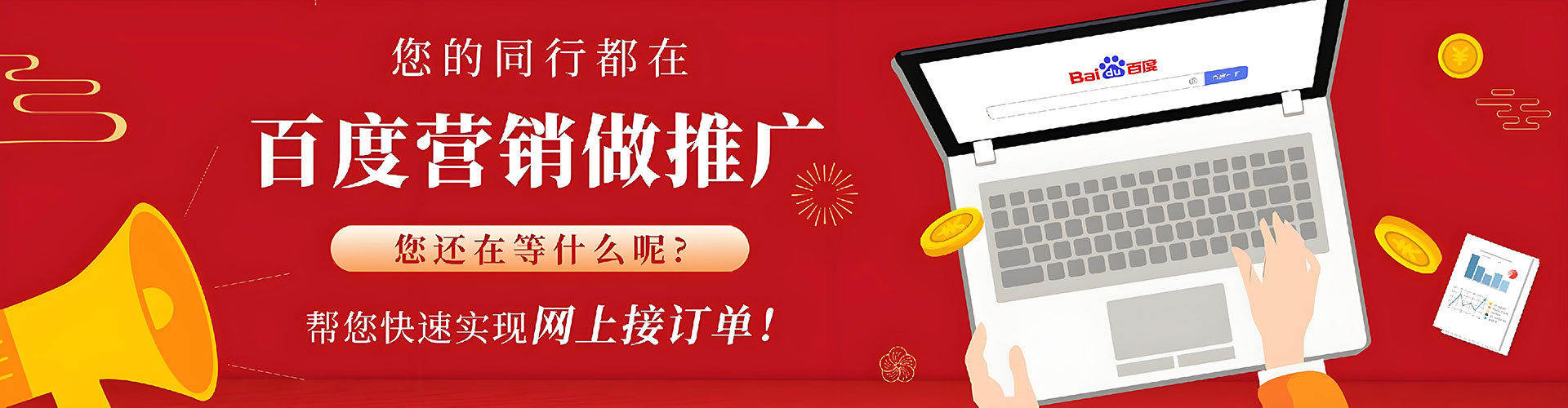 武安信息流竞价