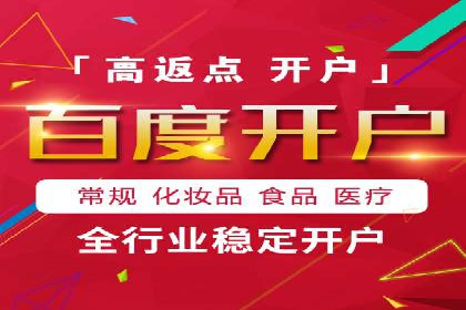 信息流广告投放案例分析：跨界合作